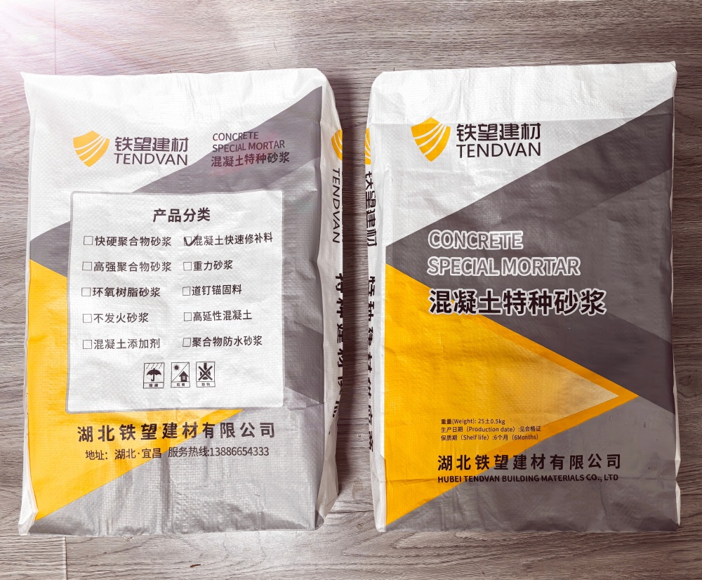 覃塘封锚砂浆