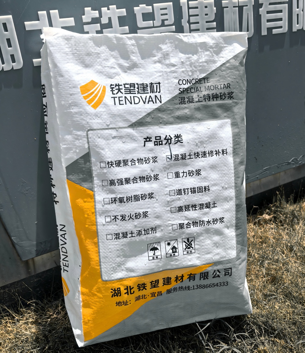 覃塘气密剂