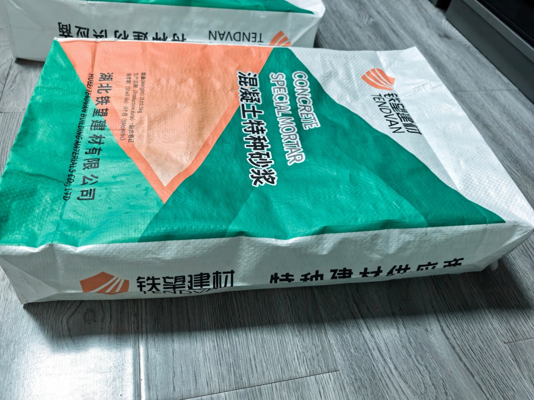 覃塘抗裂密实剂
