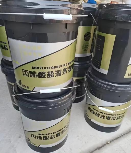 覃塘丙烯酸盐灌浆料